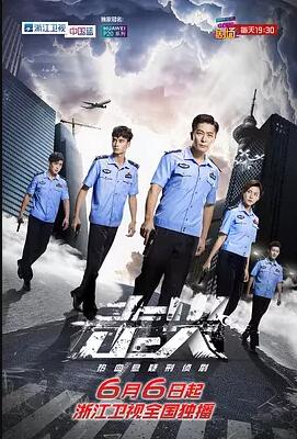走火免费观看