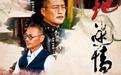 战地迷情