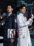原罪免费观看