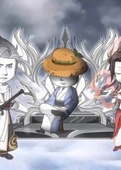 师尊虾长生免费观看
