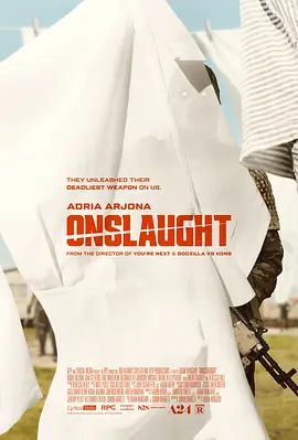 猛攻