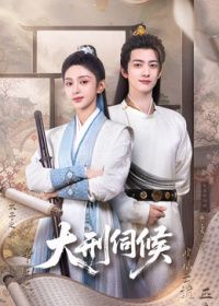 就快播|大刑伺候
